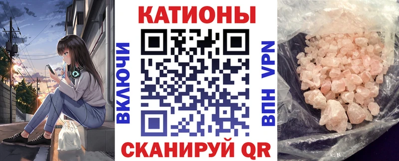 Где найти наркотики Искитим Бошки Шишки  Псилоцибиновые грибы  COCAIN  ГАШИШ  Меф мяу мяу 