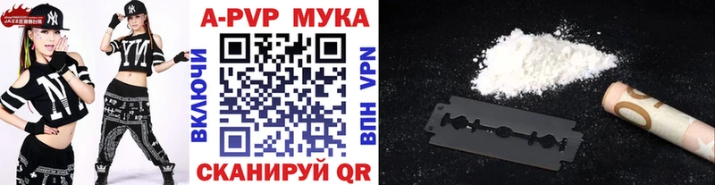 закладка  Искитим  APVP Соль 