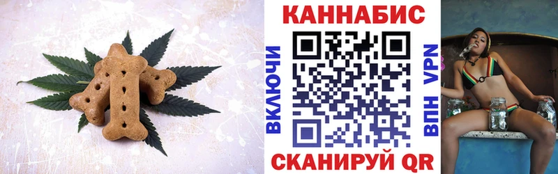 Canna-Cookies конопля Искитим