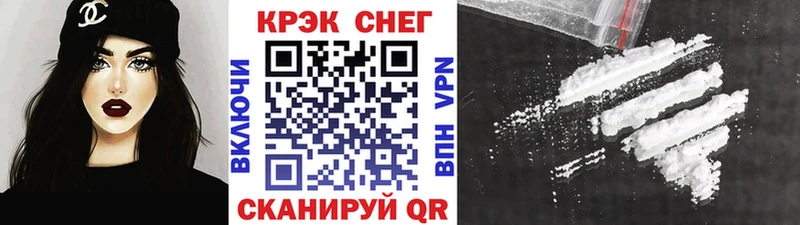 гидра ТОР  Искитим  КОКАИН 97% 