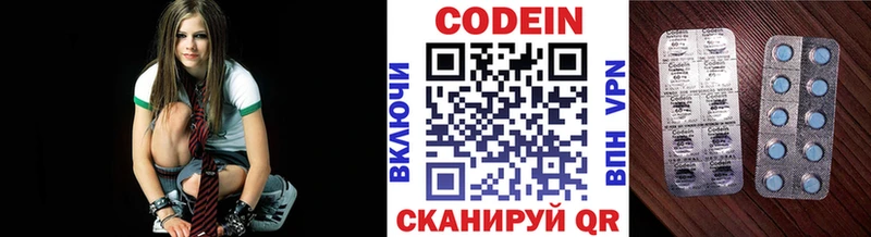 Кодеиновый сироп Lean Purple Drank  Искитим 