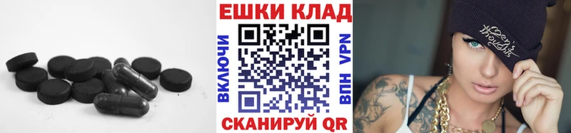 маркетплейс наркотические препараты  Искитим  Экстази ешки  где можно купить наркотик 
