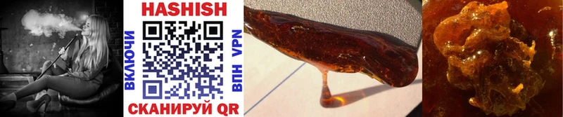 как найти закладки  Искитим  ОМГ ОМГ вход  ГАШ ice o lator 