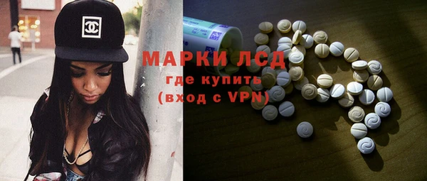кокаин VHQ Алексеевка