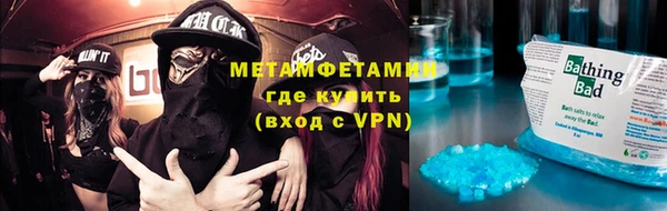 кокаин VHQ Алексеевка