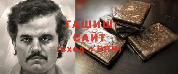 кокаин VHQ Алексеевка
