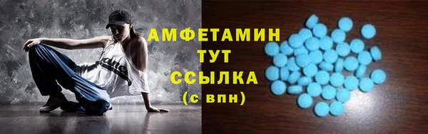 MDMA Premium VHQ Алзамай