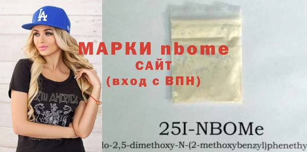 MDMA Premium VHQ Алзамай
