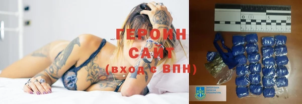 кокаин VHQ Алексеевка