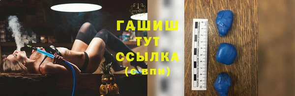 гашиш Абинск