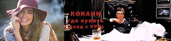 твердый Покровск