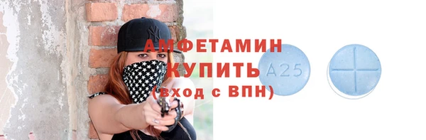 MDMA Premium VHQ Алзамай