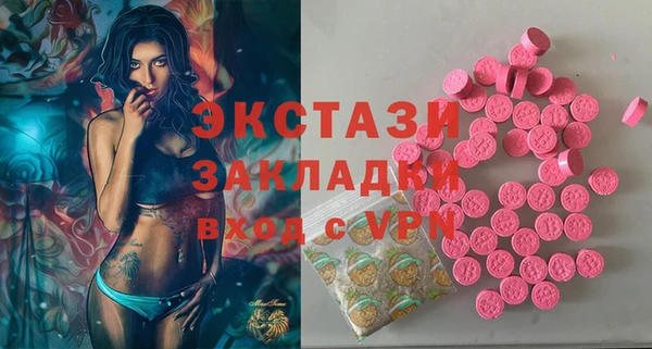 MDMA Premium VHQ Алзамай