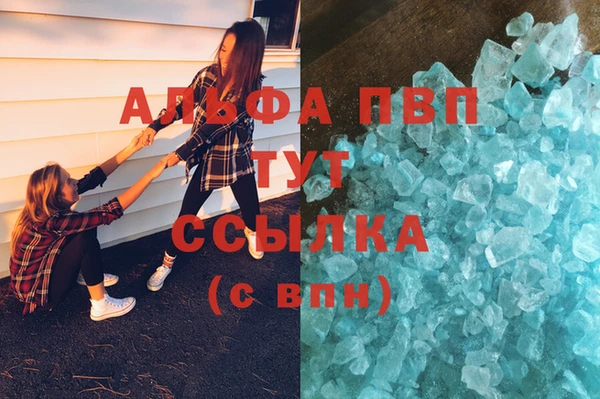 MDMA Premium VHQ Алзамай
