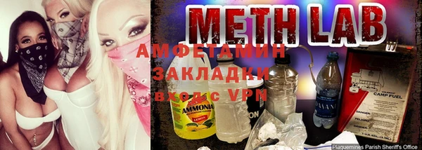 кокаин VHQ Алексеевка