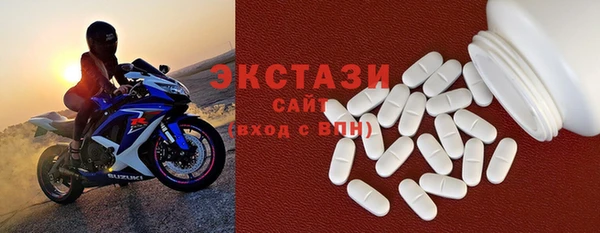 MDMA Premium VHQ Алзамай
