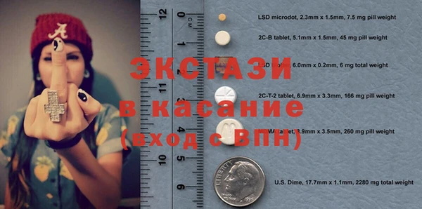 MDMA Premium VHQ Алзамай