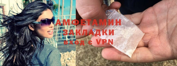 MDMA Premium VHQ Алзамай