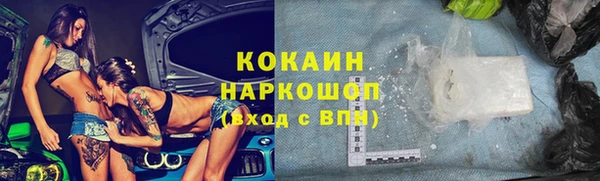 кокаин VHQ Алексеевка