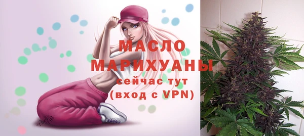 марки lsd Покров