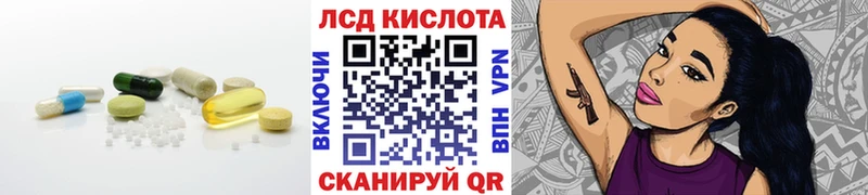 LSD-25 экстази кислота  Искитим 