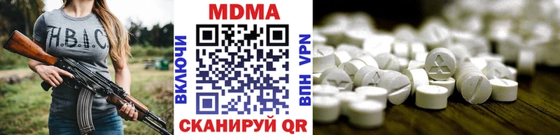 МДМА crystal  где можно купить наркотик  Искитим 