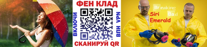 даркнет телеграм  Искитим  МЕТАМФЕТАМИН Декстрометамфетамин 99.9% 