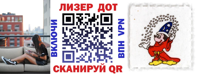 Наркотические марки 1500мкг  наркота  Искитим 